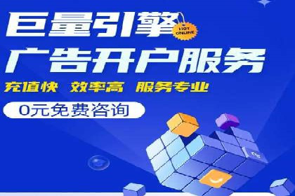 百度SEM竞价推广实战：如何助力餐饮业飞速发展