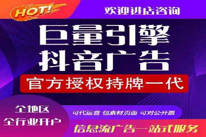 百度竞价推广托管实战案例解析