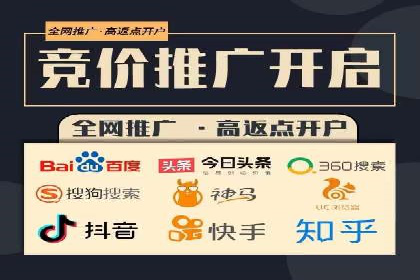 精准定位，高效转化——信息流广告优化案例集锦