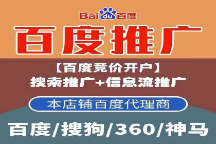 SEM账户优化成功案例分享