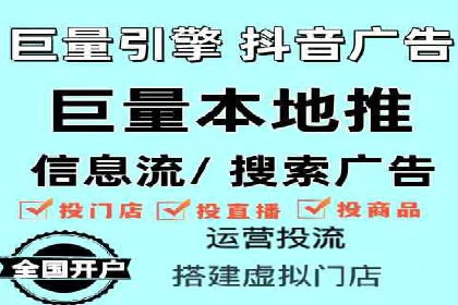 信息流广告的素材制作与优化：从失败到成功的转变案例
